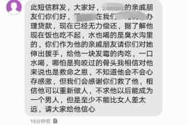 乐昌要账公司更多成功案例详情
